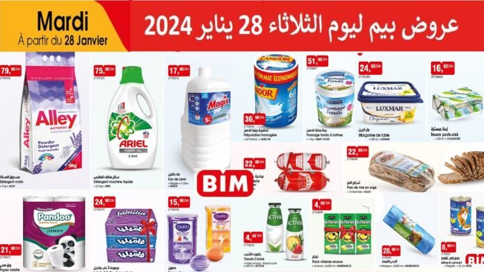 Promotion Bim mardi 28 janvier 2025
