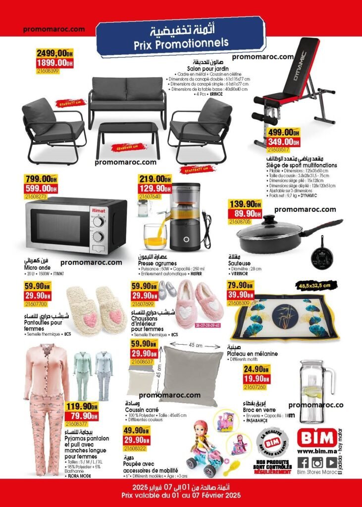 Promotion bim maroc du 1 au 7 fevrier 2025