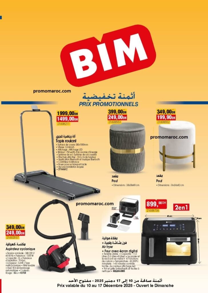 Promotion bim maroc du 10 au 17 janvier 2025