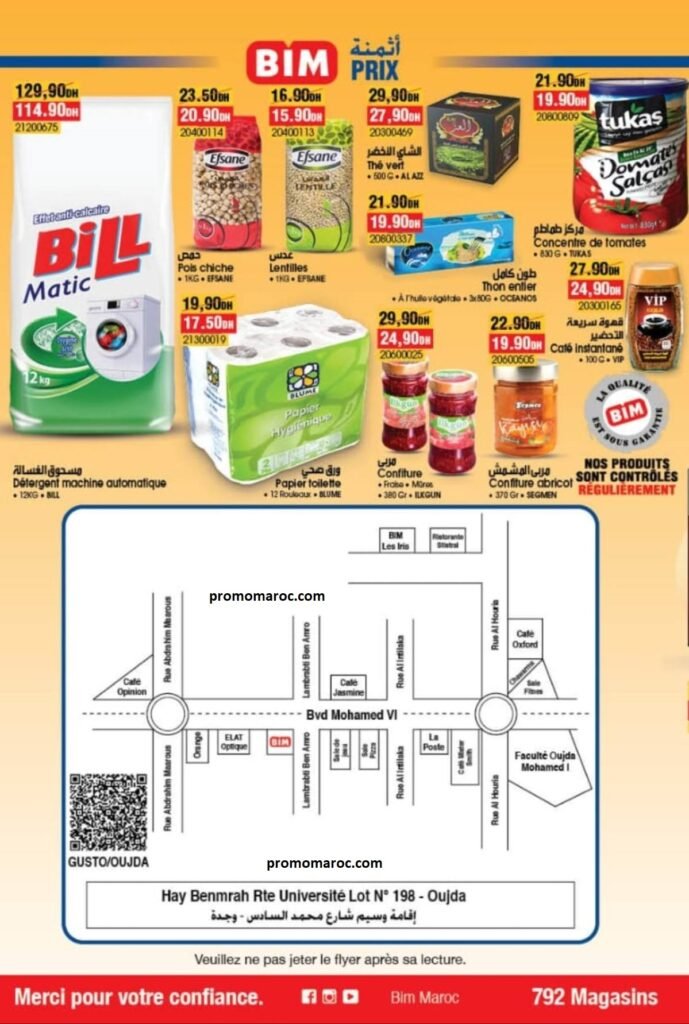 Promotion bim maroc du 16 au 31 janvier 2025