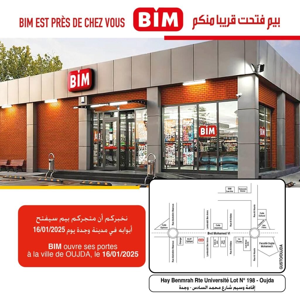 Promotion bim maroc du 16 au 31 janvier 2025