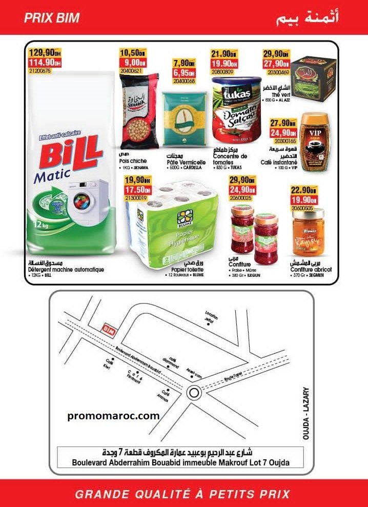 Promotion bim maroc du 24 au 30 janvier 2025