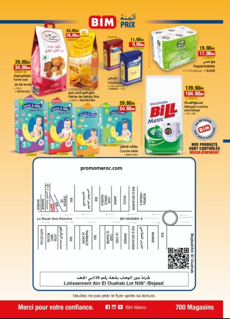 Promotion bim maroc du 30 janvier au 5 fevrier 2025