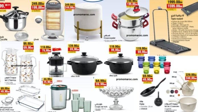 Promotion bim maroc du 30 janvier au 5 fevrier 2025