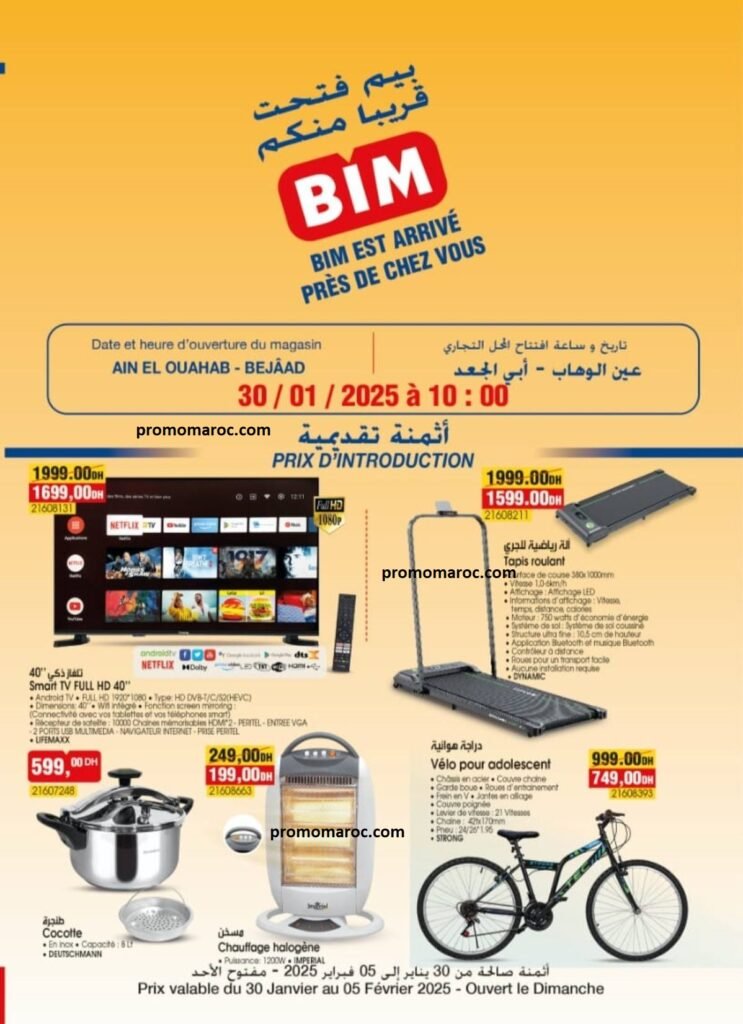 Promotion bim maroc du 30 janvier au 5 fevrier 2025