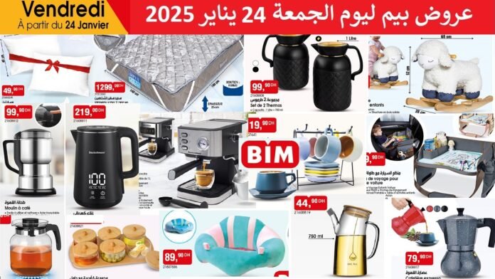 Promotion bim vendredi 24 janvier 2025