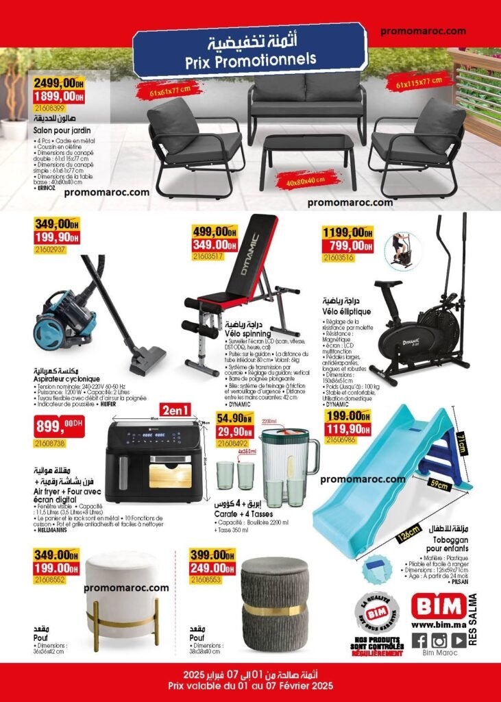 Promotions bim market du 01 au 07 fevrier 2025