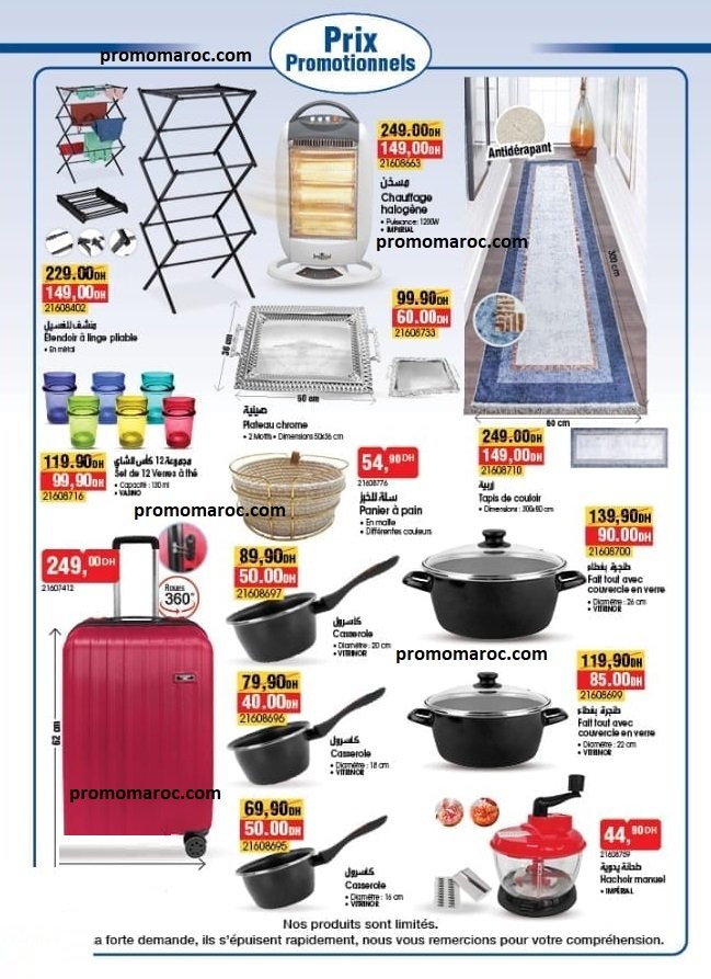 Solde bim maroc du 25 au 31 janvier 2025