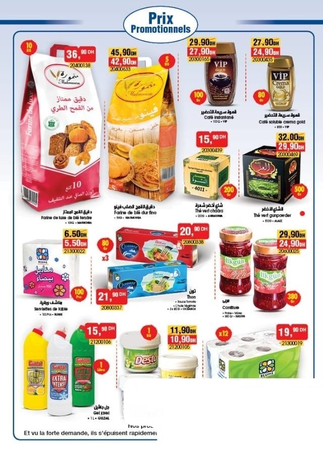 Solde bim maroc du 25 au 31 janvier 2025