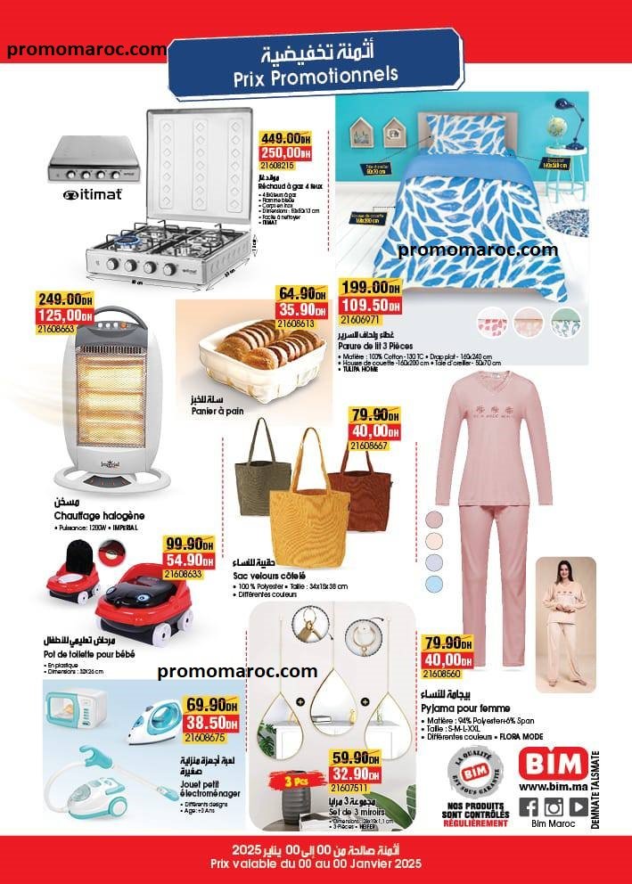 Soldes bim maroc du 24 au 30 janvier 2025