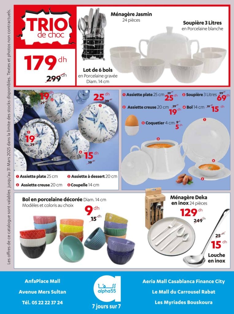 Catalogue Alpha55 ramadan 2025‏‏