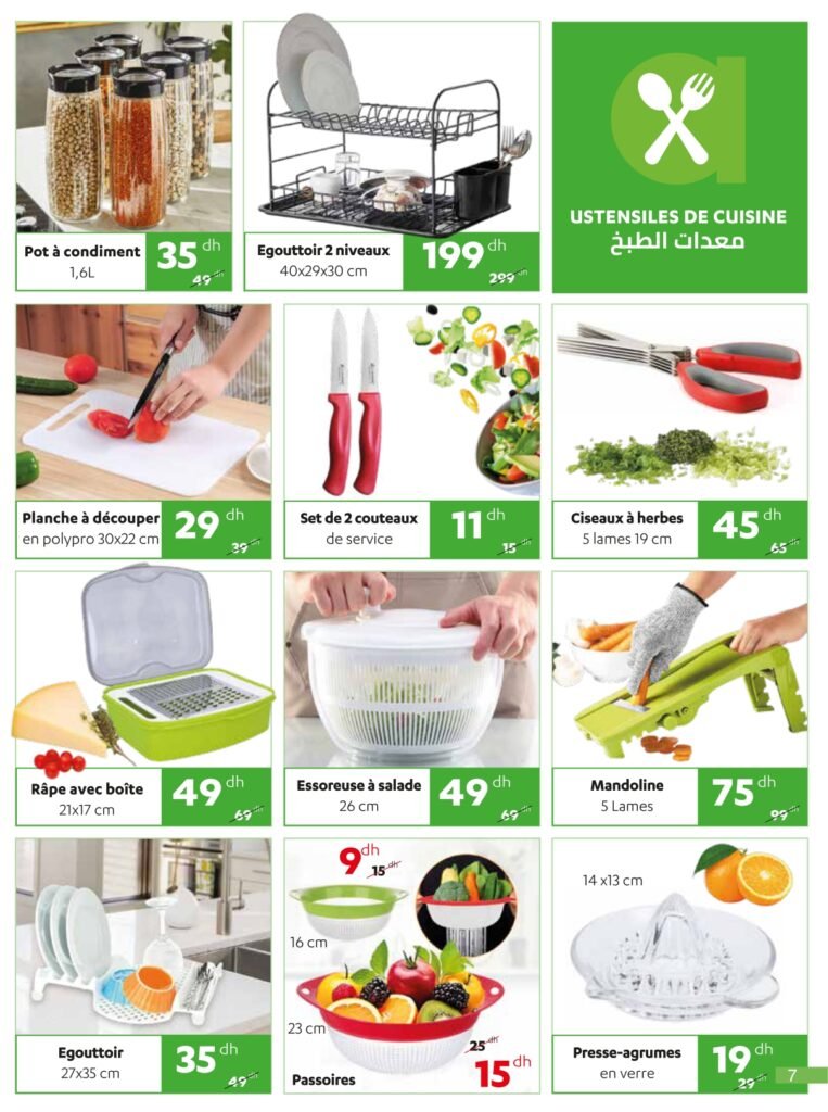 Catalogue Alpha55 ramadan 2025‏‏