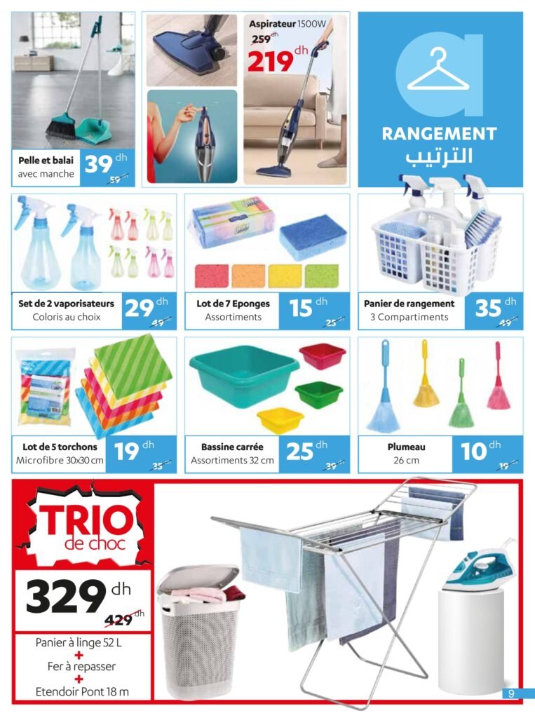 Catalogue Alpha55 ramadan 2025‏‏