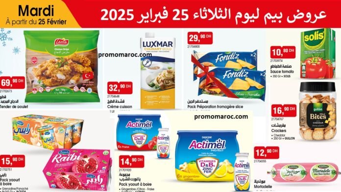 Catalogue Bim 25 fevrier 2025