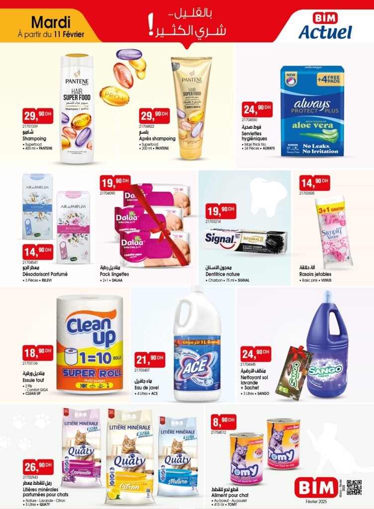 Catalogue Bim mardi 11 fevrier 2025