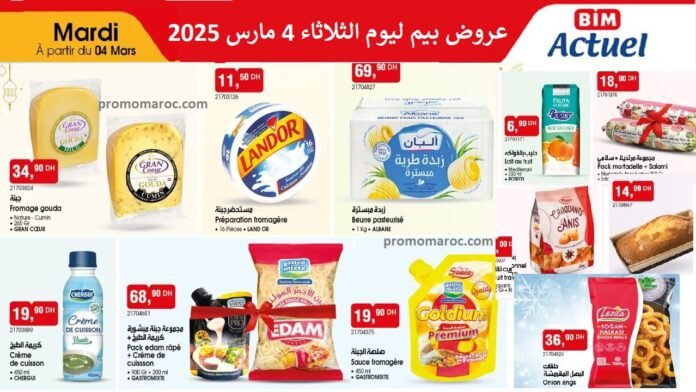 Catalogue Bim mardi 4 mars 2025