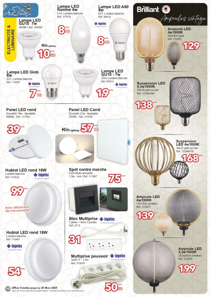 Catalogue Bricoma jusqu’au 30 mars 2025 offres ramadan