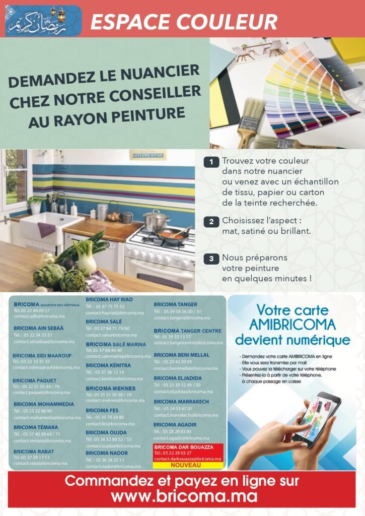 Catalogue Bricoma jusqu’au 30 mars 2025 offres ramadan