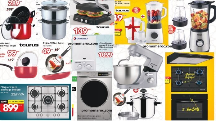 Catalogue Bricoma jusqu’au 30 mars 2025 offres ramadan