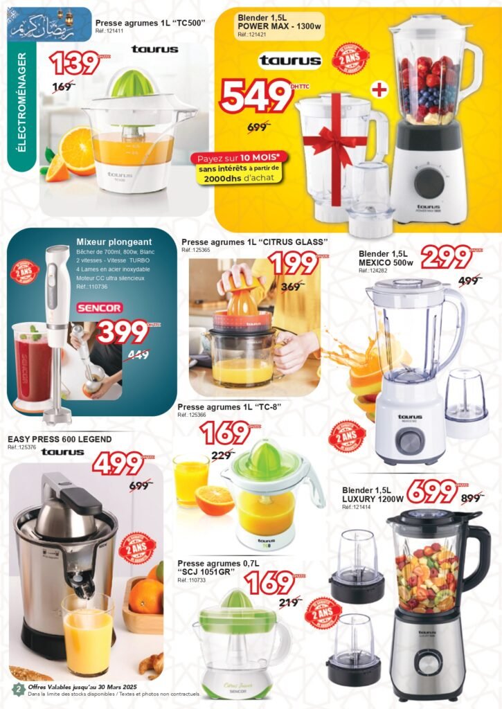 Catalogue Bricoma jusqu’au 30 mars 2025 offres ramadan