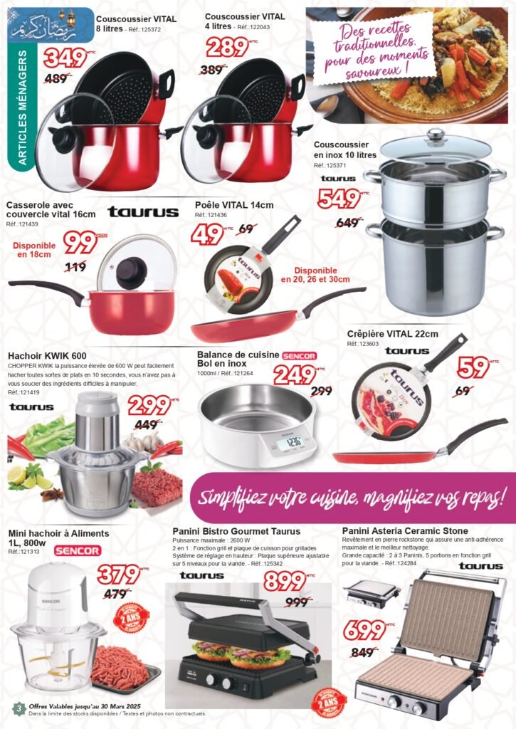 Catalogue Bricoma jusqu’au 30 mars 2025 offres ramadan