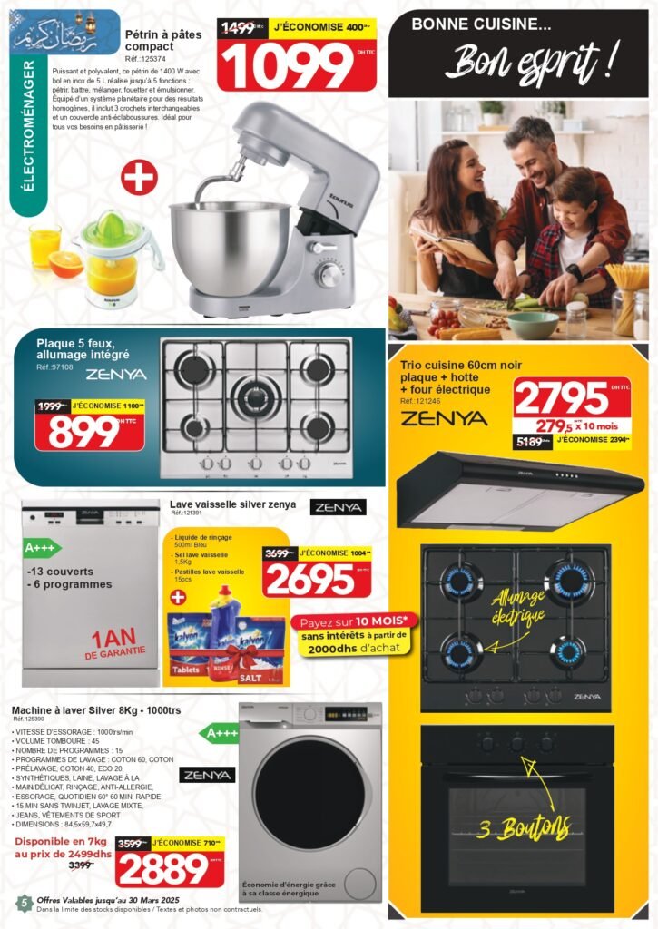 Catalogue Bricoma jusqu’au 30 mars 2025 offres ramadan