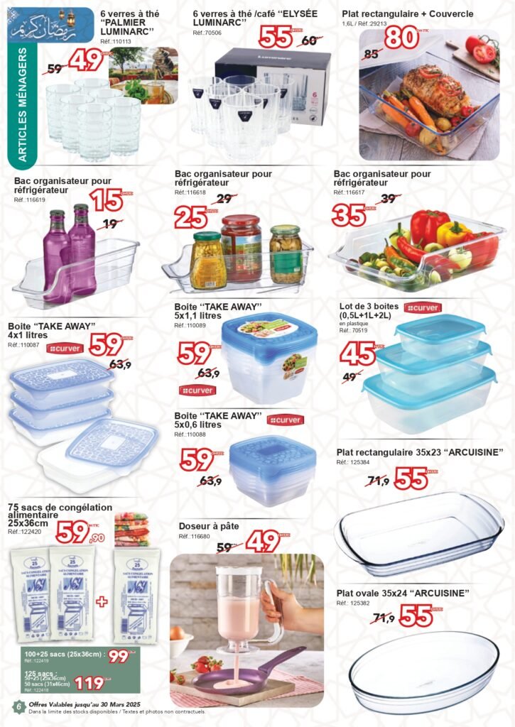 Catalogue Bricoma jusqu’au 30 mars 2025 offres ramadan
