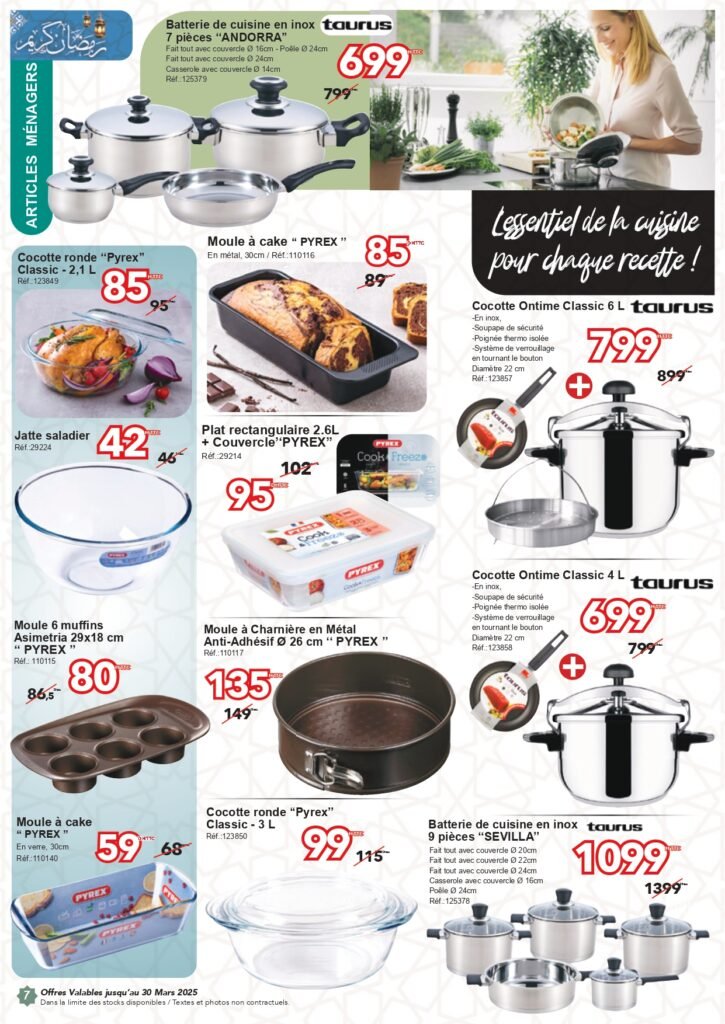 Catalogue Bricoma jusqu’au 30 mars 2025 offres ramadan