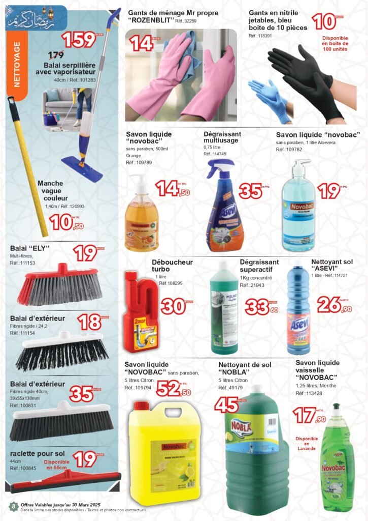 Catalogue Bricoma jusqu’au 30 mars 2025 offres ramadan