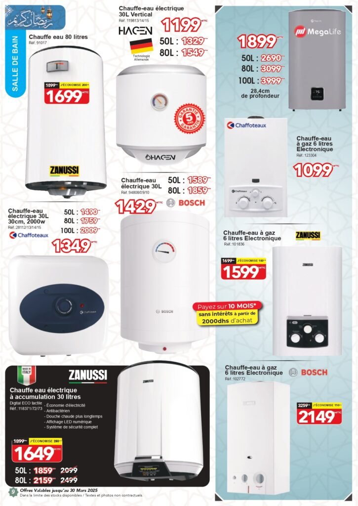 Catalogue Bricoma jusqu’au 30 mars 2025 offres ramadan