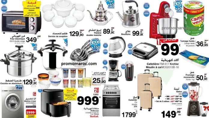 Catalogue Carrefour du 1 au 19 fevrier 2025