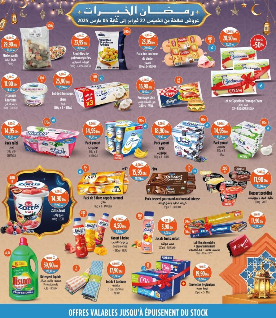 Catalogue Kazyon du 27 fevrier au 5 mars 2025