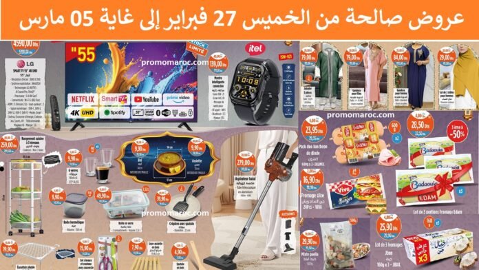 Catalogue Kazyon du 27 fevrier au 5 mars 2025