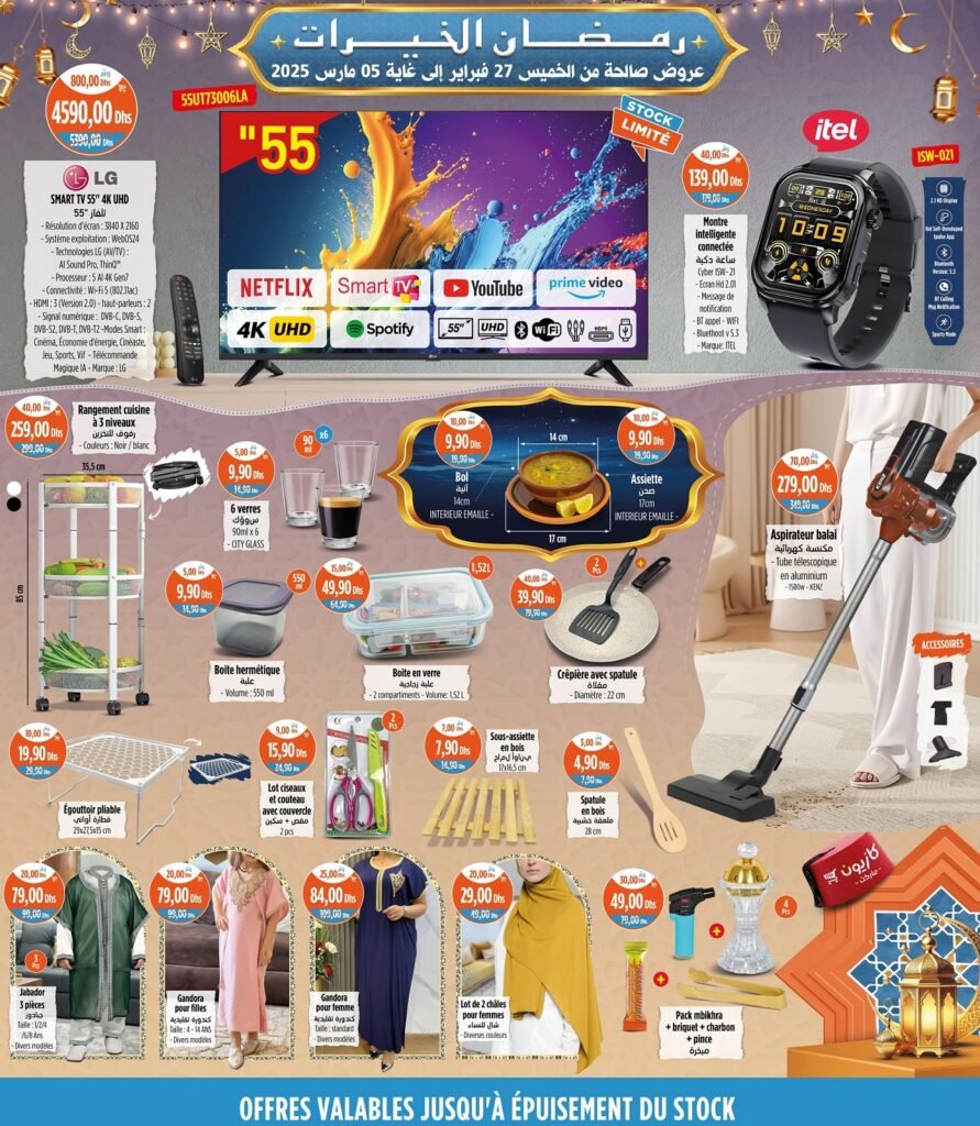 Catalogue Kazyon du 27 fevrier au 5 mars 2025