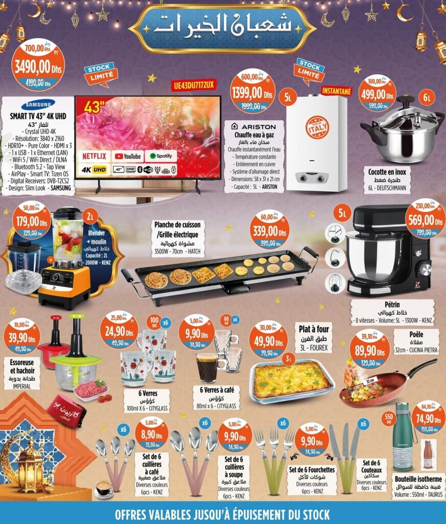 Catalogue Kazyon du 6 au 12 fevrier 2025