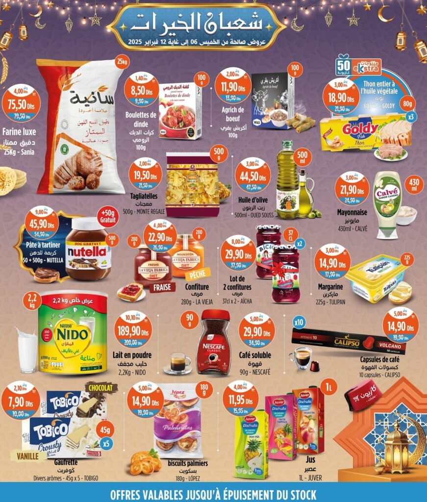 Catalogue Kazyon du 6 au 12 fevrier 2025