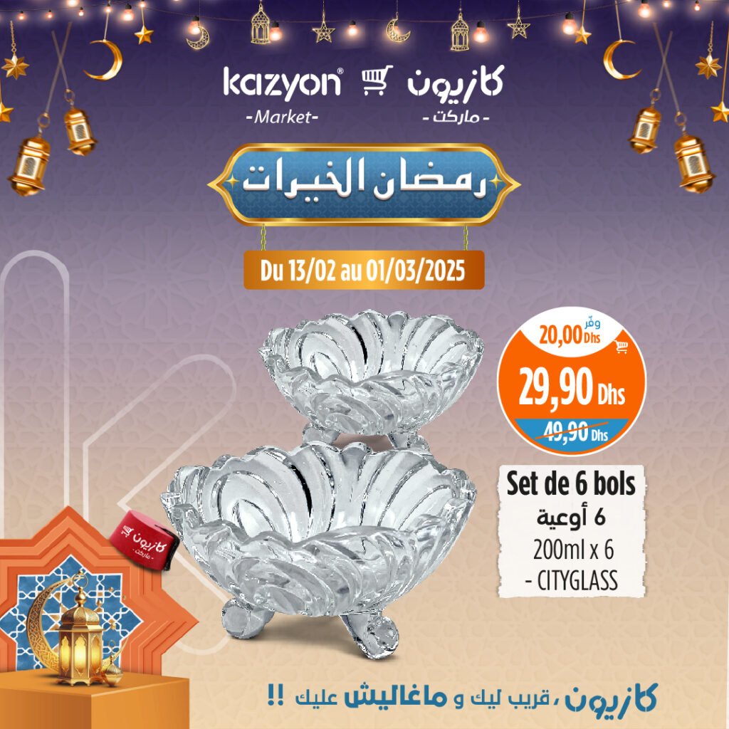 Catalogue Kazyon market du 13 fevrier au 01 mars 2025
