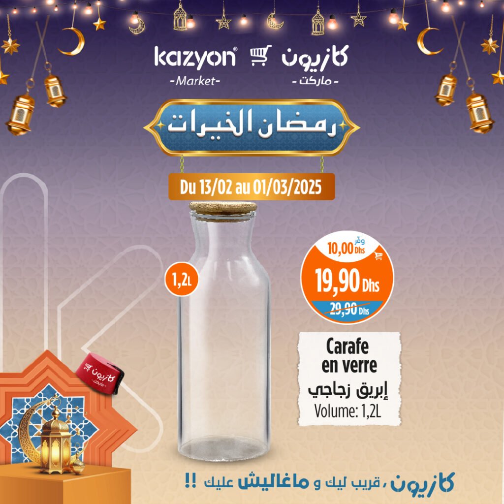 Catalogue Kazyon market du 13 fevrier au 01 mars 2025