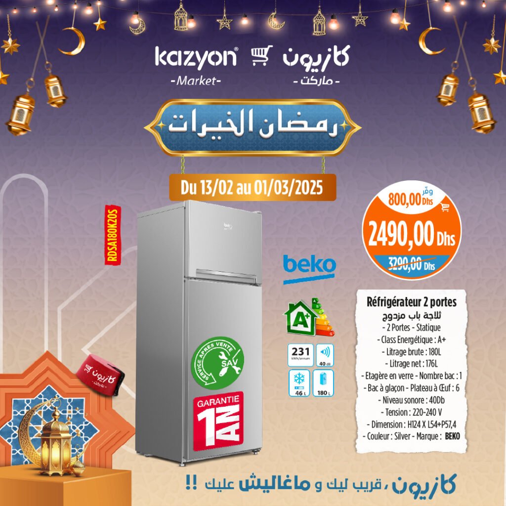 Catalogue Kazyon market du 13 fevrier au 01 mars 2025
