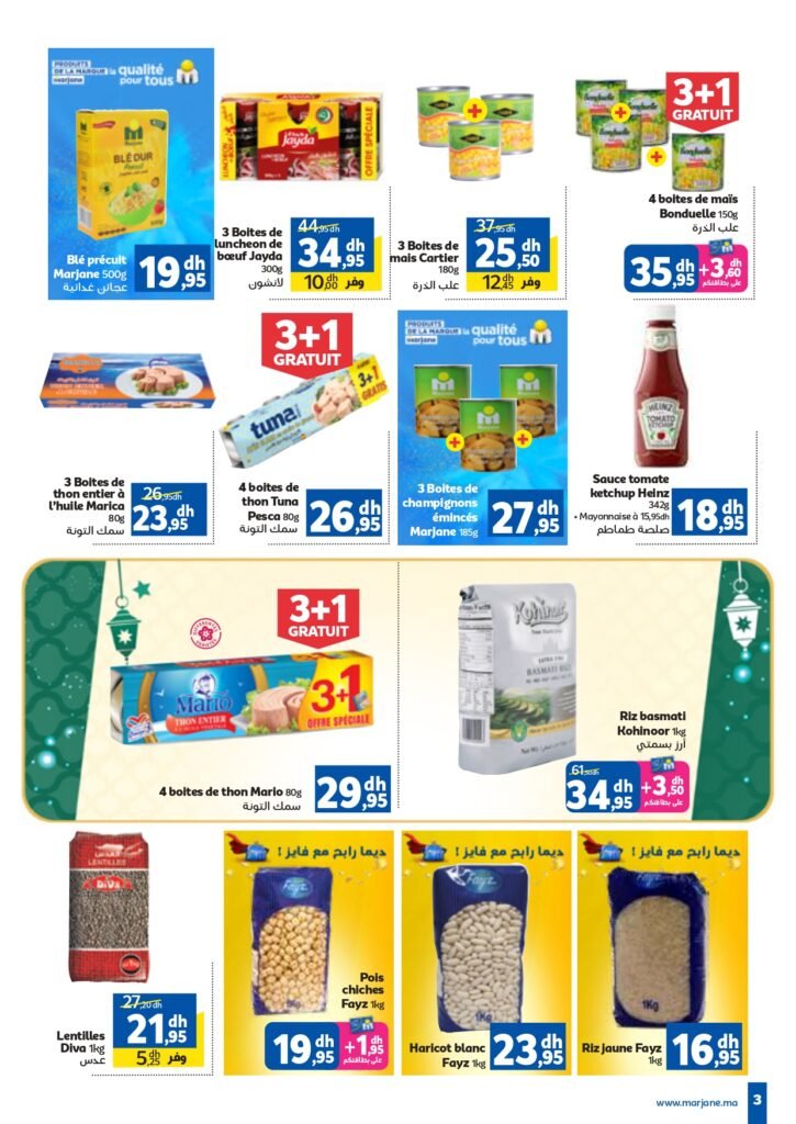 Catalogue Marjane du 6 au 20 fevrier 2025 offres chaaban