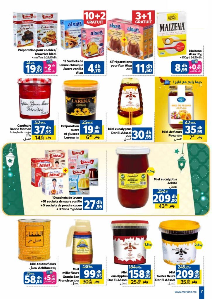 Catalogue Marjane du 6 au 20 fevrier 2025 offres chaaban