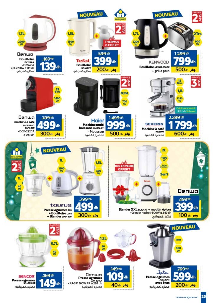 Catalogue Marjane du 6 au 20 fevrier 2025 offres chaaban