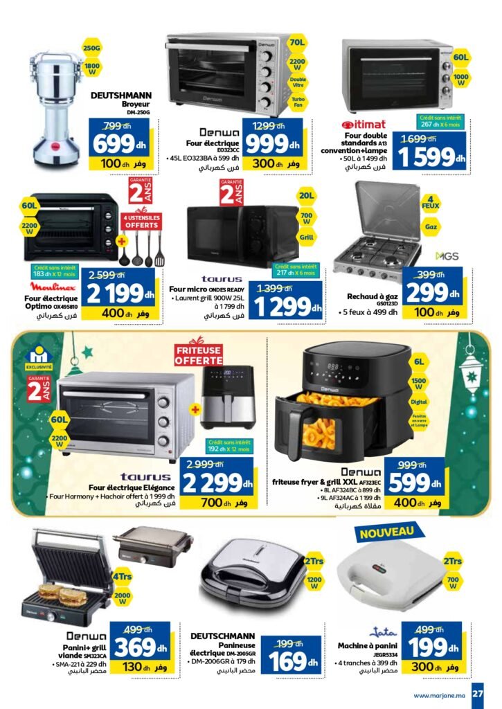 Catalogue Marjane du 6 au 20 fevrier 2025 offres chaaban