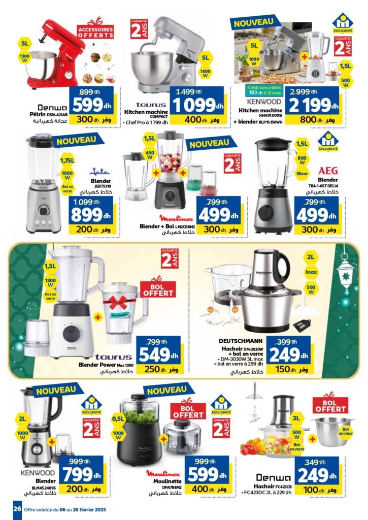 Catalogue Marjane du 6 au 20 fevrier 2025 offres chaaban