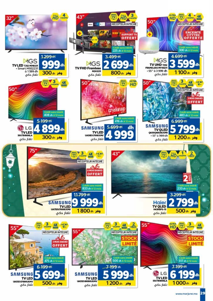 Catalogue Marjane du 6 au 20 fevrier 2025 offres chaaban