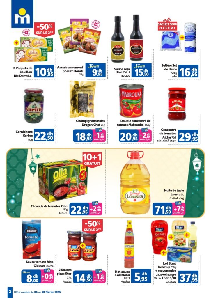 Catalogue Marjane du 6 au 20 fevrier 2025 offres chaaban