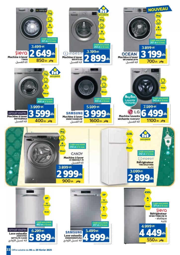 Catalogue Marjane du 6 au 20 fevrier 2025 offres chaaban