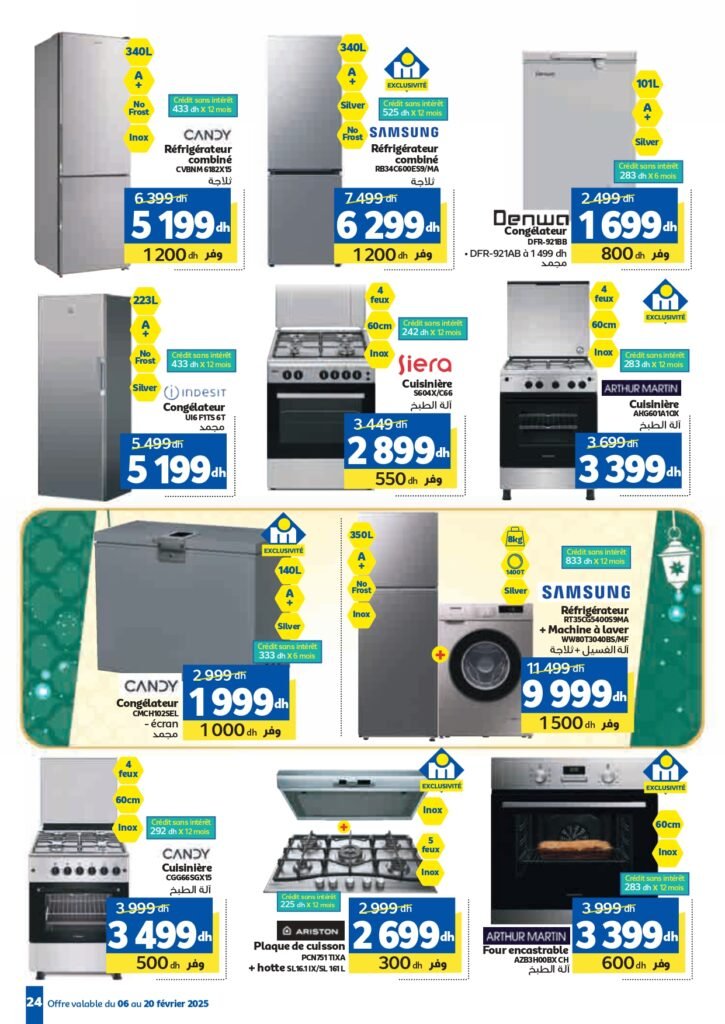 Catalogue Marjane du 6 au 20 fevrier 2025 offres chaaban