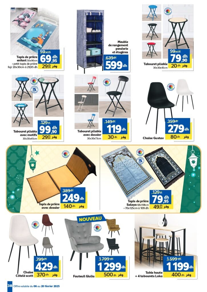 Catalogue Marjane du 6 au 20 fevrier 2025 offres chaaban