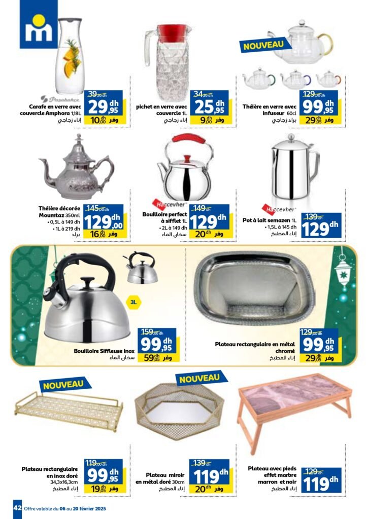 Catalogue Marjane du 6 au 20 fevrier 2025 offres chaaban